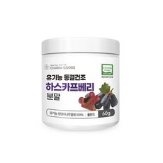 100프로 폴란드산 하스카프베리 효능 C3G 무첨가 동결건조 분말 1통, 3g, 1개