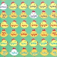 쏨숭 칭찬스티커 병아리 뽑기판