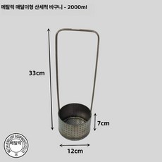 스테인레스 붓 세척 브러쉬 오일통 건조대 유화 물통, 1개, 메탈릭 2000ml