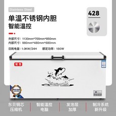 냉장고 대용량 상업용 주방 스테인리스 작업대 냉동고 식당용, AU. 428 구리관 스테인리스 라이너