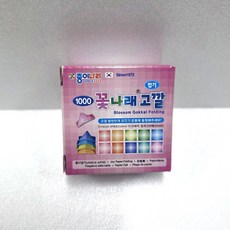 [재고정리특가상품]꽃나래고깔 10색조 20매씩 200매 5x5cm, 1개, 1개