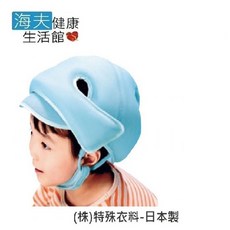 【海夫健康生活館】RH-HEF 帽子D型 頭部保護帽 保護頭部側方 頭部側邊衝擊吸收 (W0433), 1個