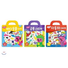 핑크퐁 가방 스티커 3종 세트 : 바다동물 스티커/자동차 스티커/공룡 스티커, 스마트스터디