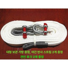 견인 로프 승합차 밧줄 차량 트레일러 트럭, 1개, 기본 색상