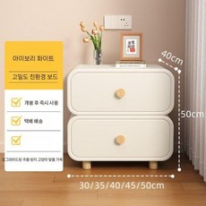 서랍장협탁 침대협탁 틈새 탁자 테이블 수납장 사이드 선반 옆 안방 침실 침대 협탁 서랍장, 3, 1개
