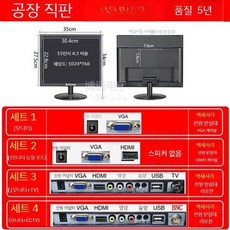 텔레비전 TV 17인치 디스플레이 무선휴대용모니터 컴퓨터 고화질 화면 휴대용 소형 모니터, 2.15인치1024X768, 패키지 4