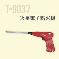 餐具達人【T-9037 電子點火槍】Eastway 雞牌 電子點火槍 T-9037 電子式適用快速爐點火, 1個