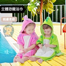 恐龍造型兒童浴巾：台灣現貨，純棉材質，可愛斗篷式設計，寶寶洗澡保暖必備, 藍色,M, 1個