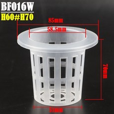 수경재배 무토양 메쉬 바구니 식물 채소 화분 보육 스폰지 에어로포닉 20 재배 트레이 클론 냄비, H60H70White, 1개