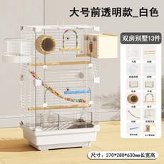 새장 코카틸 앵무새를 위한 방수 에코 빌라 넓은 번식 가 쉬운, Transpa nt 13B