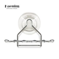 【Haenim】藍牙紫外線消毒機專用不鏽鋼奶瓶刷/牙刷架 小丁婦幼