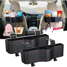 JELOVA 컵 홀더가 있는 뒷좌석 차량 정리함 - 두 개의 좌석 후크가 다기능 대부분의 차량에 적합 간식 캔 음료 및 휴대폰 보관 가능 여행에, #4 PU Leather（2 Pack）