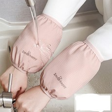 2개세트 숏 방수 남여 커플 팔토시 SH1178, 블랙, 2개
