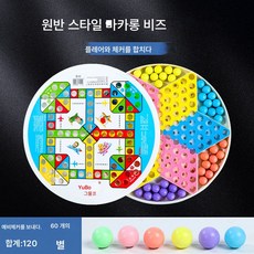 바둑 유리구슬 어른판 비행 바둑 오목 이합 일탄 구슬치기, 색깔3, 1개