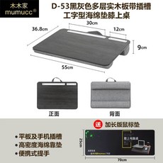 테이블 버스 여행용 접이식 책상 다용동 차박 휴대용 노트북 미용실, D53 대형 검정색과 회색 다층 원목 테이블, 1개