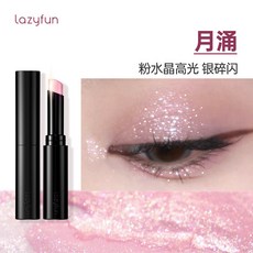 lazyfun 眼影高光棒 爆閃時刻濕漉漉鑽石高光, 1個, 月湧