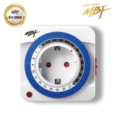 (MBF) 엠비에프 타이머 콘센트 스위치 MBF-TSW24A, 155mm, 혼합색상, 1개