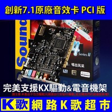Creative Sound Blaster Audigy 4 7.1聲道 PCI音效卡