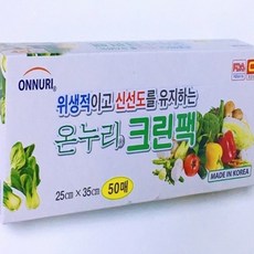 온누리 크린팩 소 25cm X 35cm 50매입 (5각, 5개, 50개입