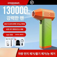 랜드로버 스페어 20 타이어 디펜더 25형 위사, 허리케인 X3 [그린오렌지 진공 세트], USB