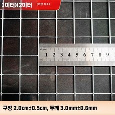 아연망 철망 울타리 능형망 과수원 그물 메쉬 보호망, 2x2cm 두께3.0mm 1mx2m, 1개