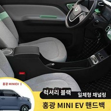 미쓰비시 히로미츠 미니