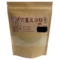 康順企業社 竹薑足浴粉1包100克，原始點熱源足浴粉，SGS410項農藥檢驗未檢出, 1個, 100g