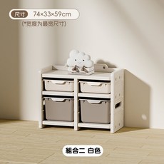 lilikoko 哩哩摳摳 雲屋收納櫃 - 組合式收納, 1件, 組合二 茉莉白, 茉莉白