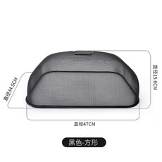 家用多規格鐵藝菜蓋罩廚房防蟑螂蚊蟲食物罩不鏽鋼圓方形遮蓋現貨, 1個