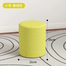 원형 스툴 시트 덮개 25 천갈이 - 교체 커버 38cm 리폼, 1