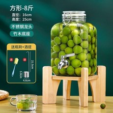果酒瓶泡酒玻璃瓶 青梅酒專用密封罐 高檔帶龍頭空瓶 儲物罐 梅酒瓶 泡酒瓶 泡酒罐 醃製罐, 方形8斤+不銹鋼龍頭+竹座, 1個
