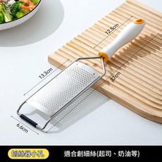 百納邦首 不鏽鋼蔬果刨絲器, 刨絲器 - 小孔, 1個