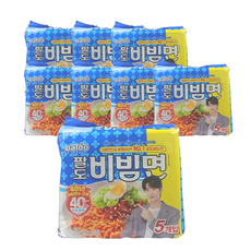 팔도 비빔면 40개 한박스 도매 대용량 식자재 식당 업소용 box