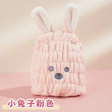 兒童兔耳朵乾髮帽, 粉色, 1個