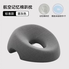 마사지샵 얼굴 베개 미용 쿠션 침대용 안면 업그레이드-그레이, C. 그레이뷰티 필로우, A. 612cm