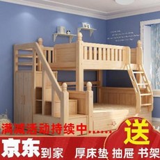 어린이 미끄럼틀 침대 원목 상하복상 고저모상 모자장롱 어린이침대 미끄럼틀 다기능조, 02 150 120 줄사다리, 오류 발생시 문의 ( 커들u ), 오류 발생시 문의 ( 커들u )
