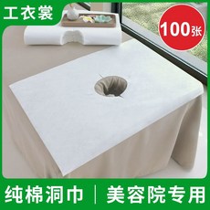 일회용 얼굴 커버 구멍 시트 미용실 마스크 블랙 피부관리실, F. 둥근 홀 스카프 50x70cm