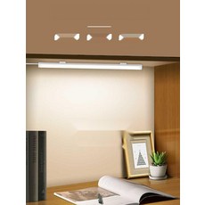 무타공 탈부착 LED바 조명 무선 충전식 책상 독서등, 1. 5W 20cm