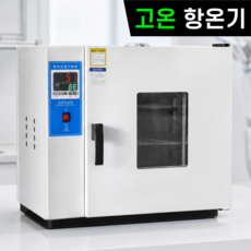 루베픽 소형 항온기 멸균기 고압증기 자동 고온 치과 연구실 오토클레이브, LV-25B