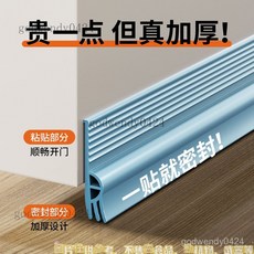 門縫門底密封條三層自粘隔音防塵縫隙擋闆玻璃門膠條擋風條 加厚泡棉門窗密封條 防撞邊條 門縫條 氣密條 門邊條 膠條, 1個, 【三層密封】灰色小號【防風保暖】,1個裝
