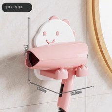 드라이기 거치대 욕실 벽걸이 헤어드라이어 스탠드, 1개, 업그레이드형 핑크 공룡 1개 선풍기 스탠드 1층 17.
