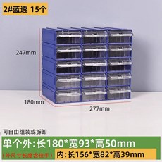 서랍형 볼트 정리함 세트 50개 세트 0번 화이트 50칸, 1개, I. 2 겉은 파란색 안은 투명한 재질 5개