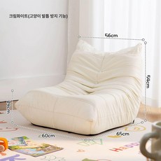 매력상점 1인용쇼파침대 1인용쇼파 일인쇼파 패브릭, 밀크화이트 초충전 면세 내마모 고양이