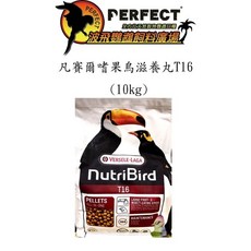 波飛鸚鵡 凡賽爾嗜果鳥滋養丸T16-分裝包800克, 1個