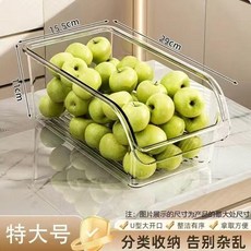 冰箱收納盒 廚房整理神器, 1個裝, 特大號1個裝食品級PP材質,醬優品：官方保障品質放心