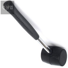 성심앱 고무망치 300g 강화마루망치