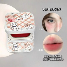 kobeleen多用唇頰膏韓系kobeleen多用唇頰膏韓系少女氛圍感腮紅膏唇泥柔霧啞光女持妝胭脂少女氛圍感腮紅膏唇泥柔, 05, 1個