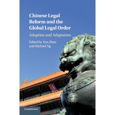 (영문도서) Chinese Legal Reform and the Global Legal Order Paperback, Cambridge University Press, English, 9781316633076