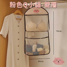 愛北鼻 懸掛式多功能收納袋, 粉色Q小貓【雙層】, 粉色