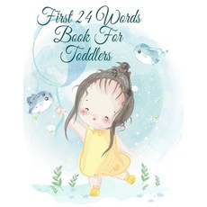 (영문도서) First 24 Words Book For Toddlers: Handwriting Activity Sheets For Preschooler Boys & Girls Paperback, Infinit Activity